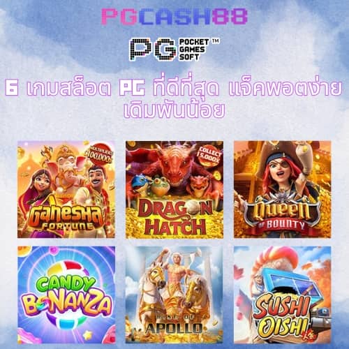 สล็อต เว็บ ตรง